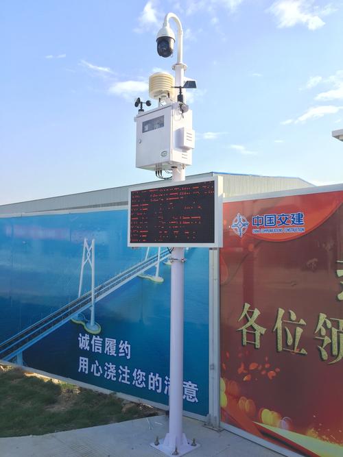 监测系统分享参  考  价 面议   具体成交价以合同协议为准 产品型号